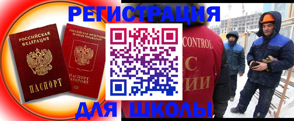 временная регистрация поиск в Кунгуре